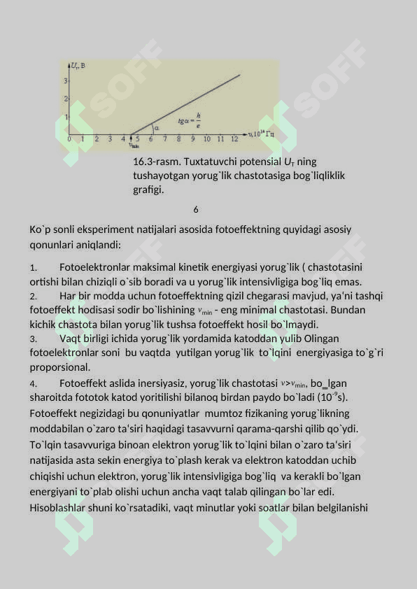 Fotoeffekt va uning amaliy ahamiyati 7