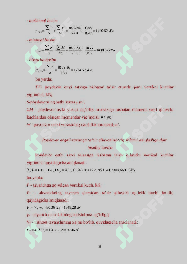 SAYOZ JOYLASHGAN POYDEVORNI LOYIHALASH 6