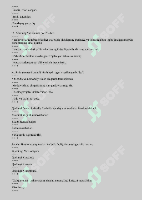 Iqtisodiy ta’limotlar tarixi fanidan test Javoblari bilan 5