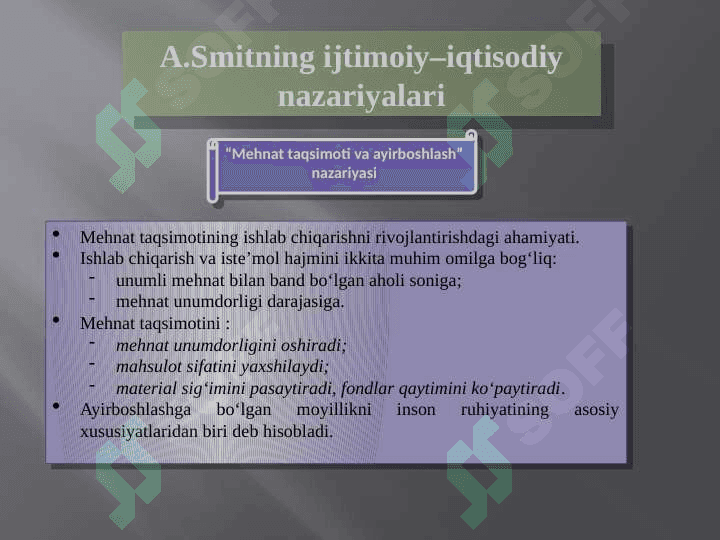 Klassik iqtisodiy maktabning to'la shakllanishi 4