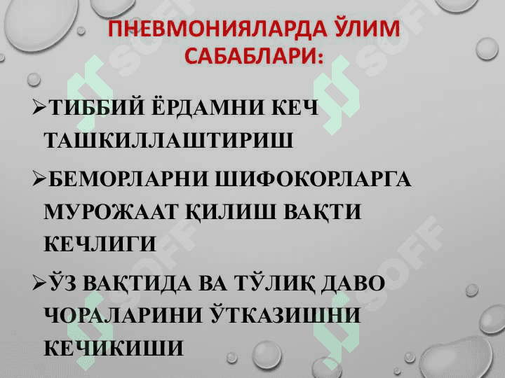 Òtkir zotiljam 5