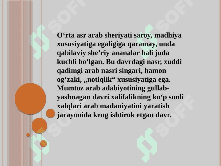 O‘rta  Osiyoda  X-XI asrlarda arab tilidagi adabiyotlarni  to‘plash va talqin qilish 2