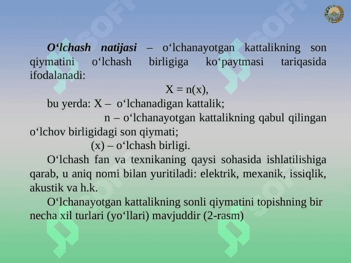 О‘lchash usullari va о‘lchash turlari. О‘lchash xatoligi 6