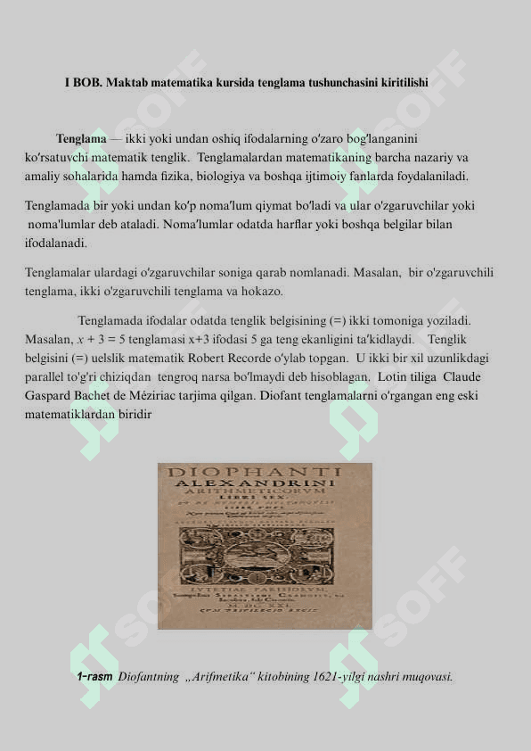 Maktab matematika kursida tenglama tushunchasini o'qitish 7