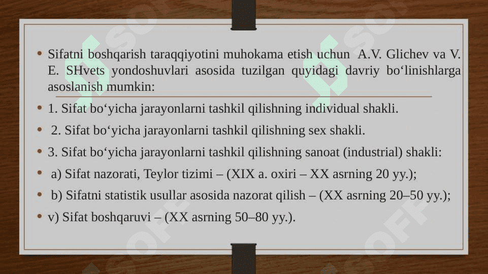 Sifatni umumiy boshqarish (TQM) 3