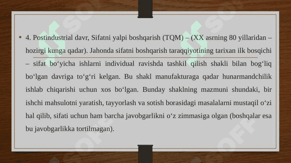 Sifatni umumiy boshqarish (TQM) 4