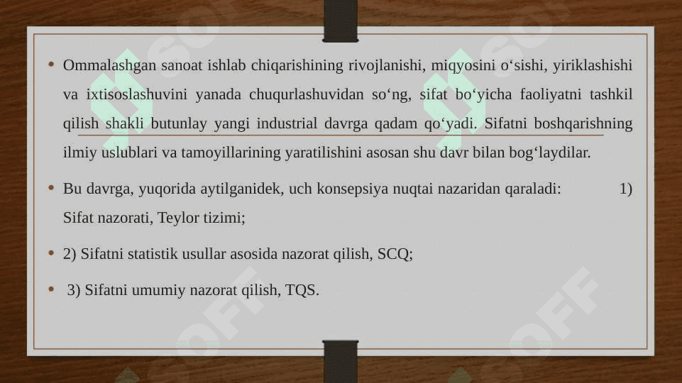 Sifatni umumiy boshqarish (TQM) 5