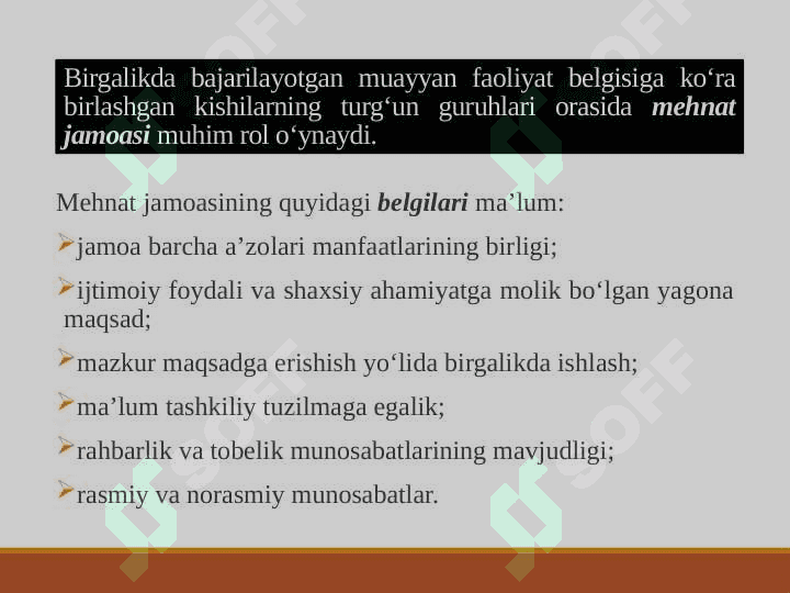 Mehmonxonalarda inson resurslarini rejalashtirish 6
