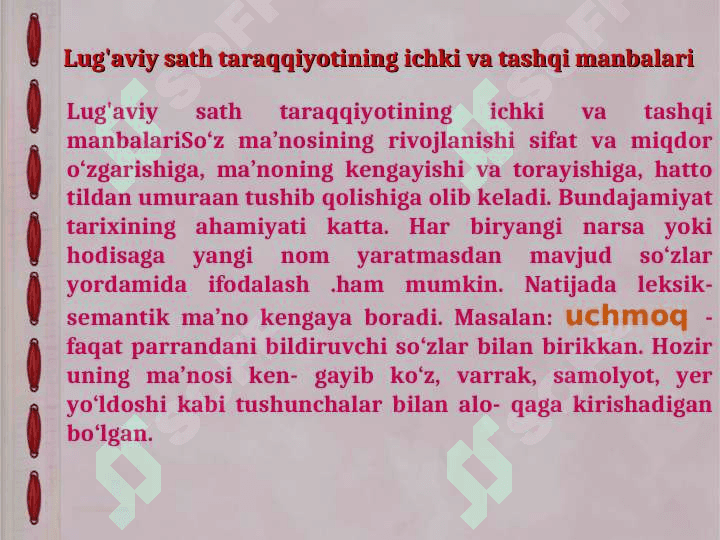 Lug'aviy sath taraqqiyotining ichki va tashqi manbalari 2