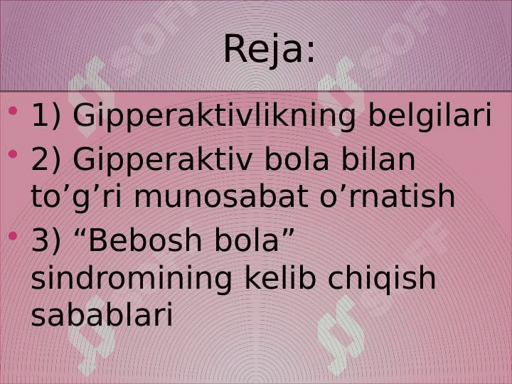 Gipperaktiv bola 2