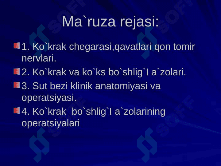 Ko`krakning Klinik anatomiyasi. Ko`krak bo`shlig`i azolari operatsiyalari. 2