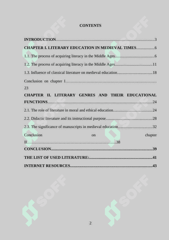 The relationship between education and literature in medieval literature 2