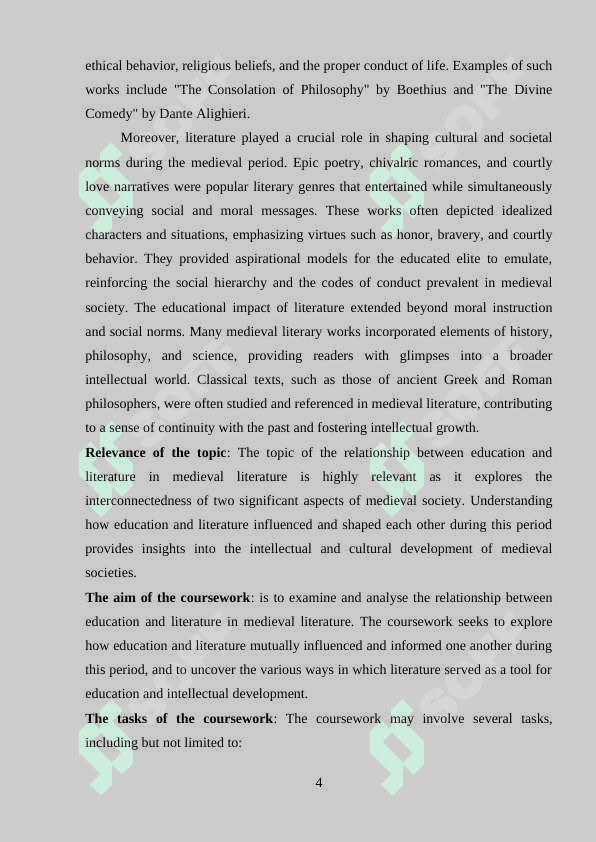 The relationship between education and literature in medieval literature 4