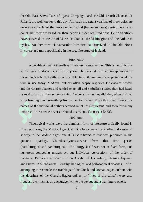 The relationship between education and literature in medieval literature 7