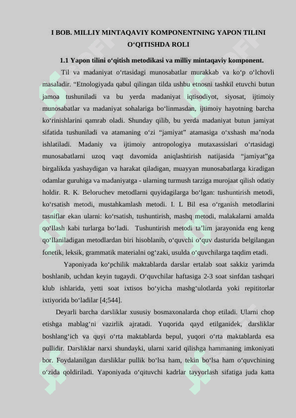 Yapon tilini o‘qitishda milliy mintaqaviy komponentni shakllantirish jarayoni 7