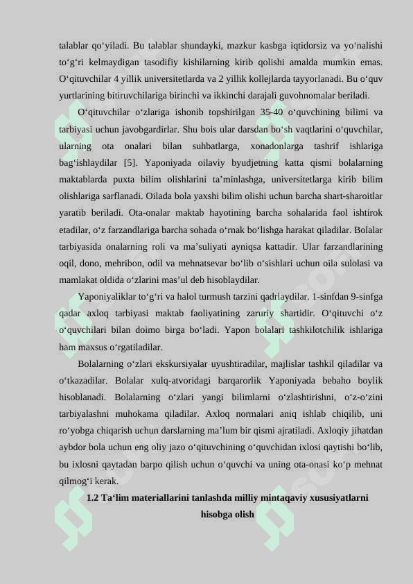 Yapon tilini o‘qitishda milliy mintaqaviy komponentni shakllantirish jarayoni 8