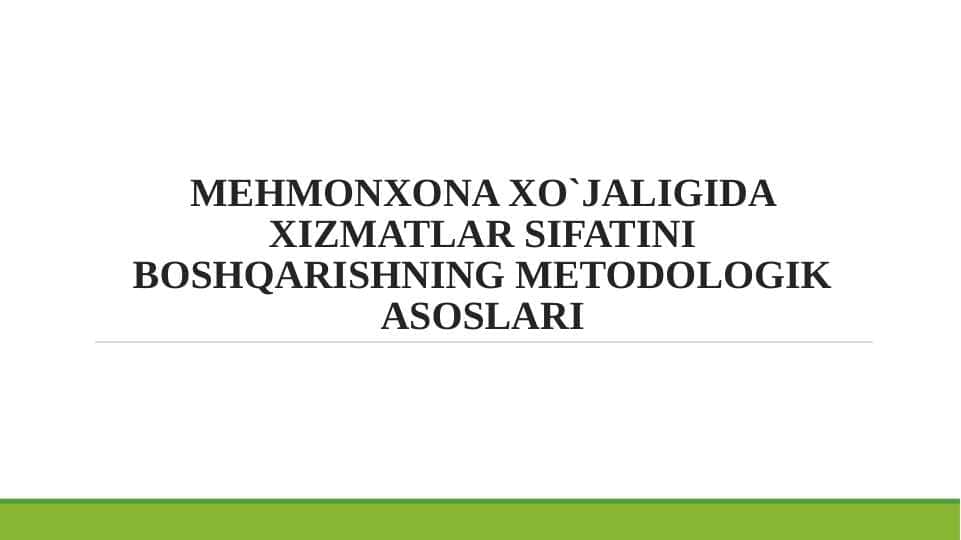 MEHMONXONA XO`JALIGIDA XIZMATLAR SIFATINI BOSHQARISHNING METODOLOGIK ASOSLARI