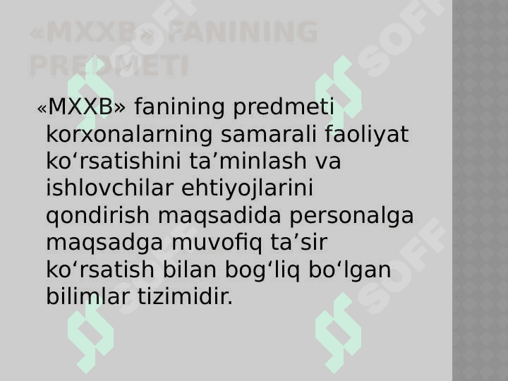 “Mehmonxona xo‘jaligida xodimlarni boshqarish” fanining maqsad va vazifalari 4