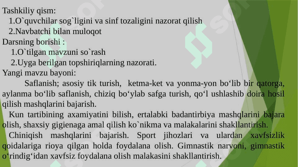 Sport anjomlari.(1-sinf) 3