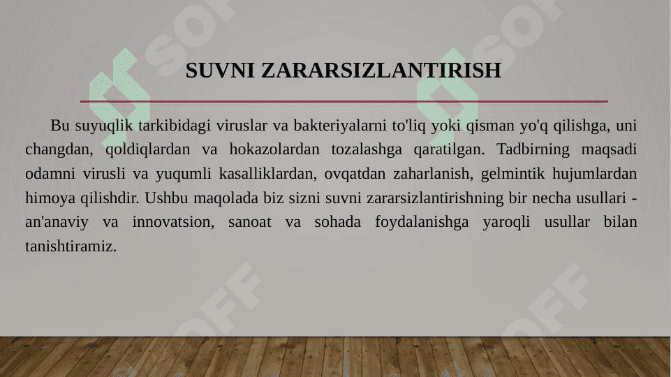 Suvni zararsizlantirish asosiy usullari. 3