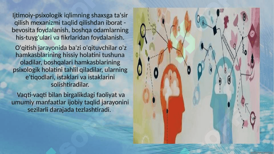 Jamoa va uni boshqarishning psixologik masalalari.pptx 6