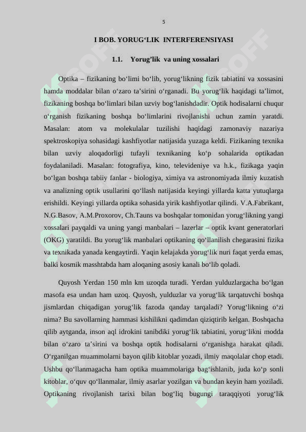 Yorug‘lik interferensiyasini  о‘rganish DIPLOM ISHI 5