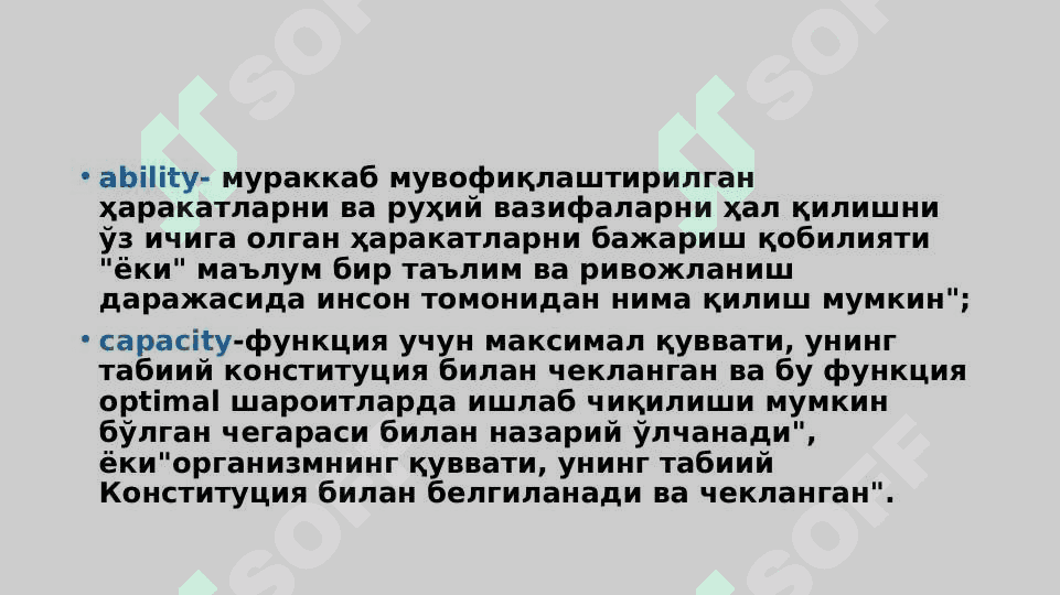 ҚОБИЛИЯТЛАР ДАГНОСТИКАСИ 5