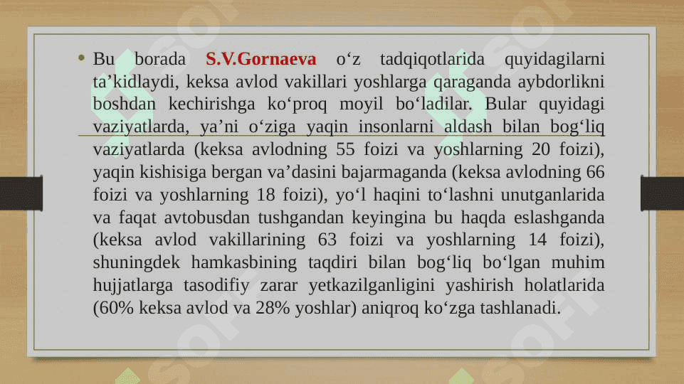 Айбдорлик ҳисси 8