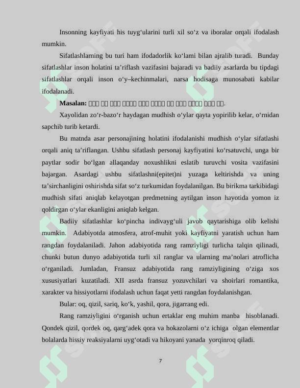 Koreys tilida kayfiyatni ifodalovchi sifatlar 7
