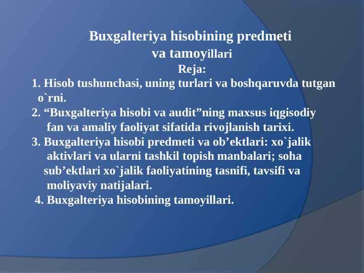 Buxgalteriya hisobining predmeti  va tamoyillari