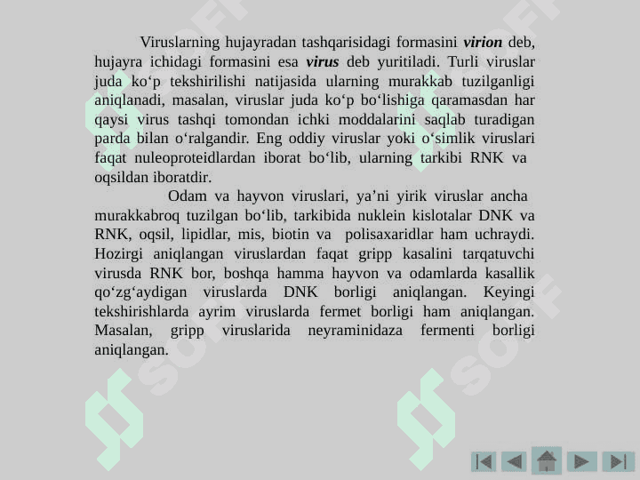 Viruslar va bakteriofaglar . Вируслар ва бактериофаглар 6