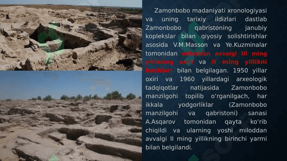 Bronza davridagi Zamonbobo manzilgohi 4