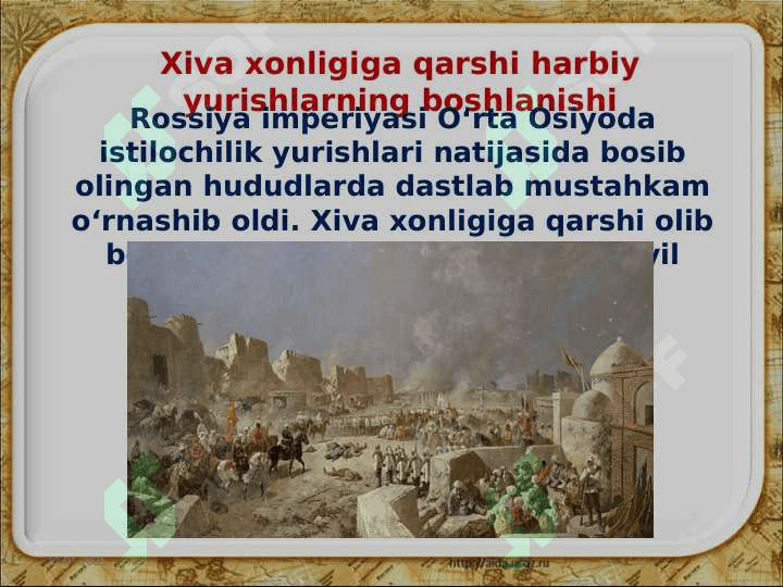 Xiva xonligi ustidan Rossiya imperiyasi protektoratining o‘rnatilishi 2