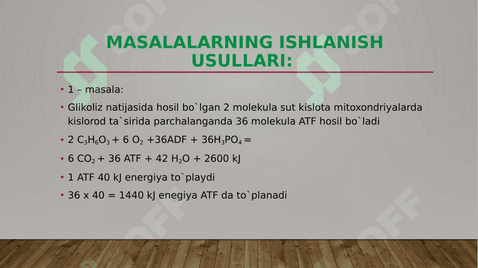 Hujayraning oziqlanishi 8