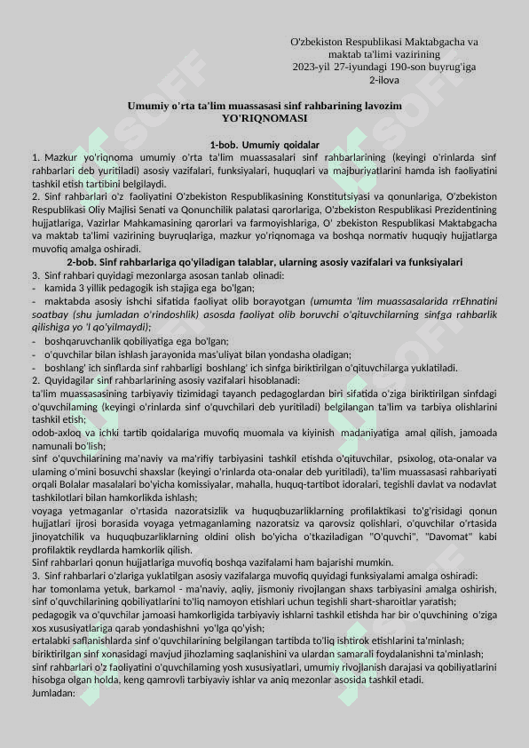 Sinf rahbarlik hujjatlari 7