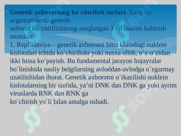 Irsiy axborot utish yullari. Molekulyar biologiyaning markaziy postulati 7