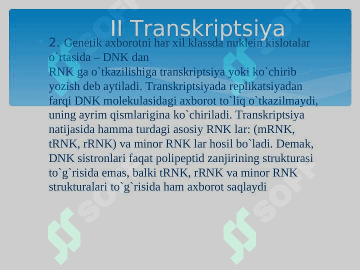 Irsiy axborot utish yullari. Molekulyar biologiyaning markaziy postulati 8