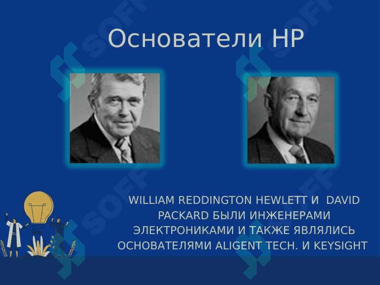 Стратегическое управление компании HP 4