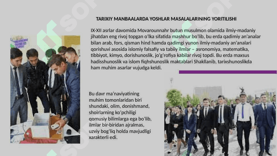 Yoshlar tashkilotchisining faoliyatini tashkil etish tamoyillari. 7