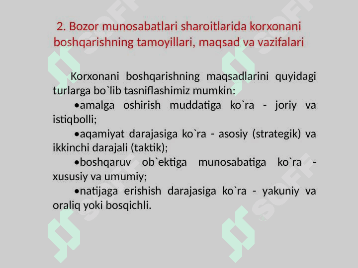 KORXONANI BOSHQARISH VA KORXONANING TASHKILIY TUZILMASI 4