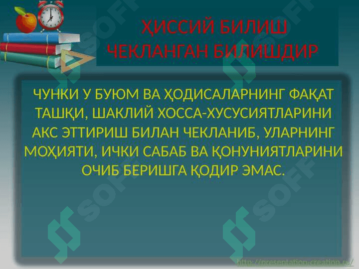 МАНТИҚ 8