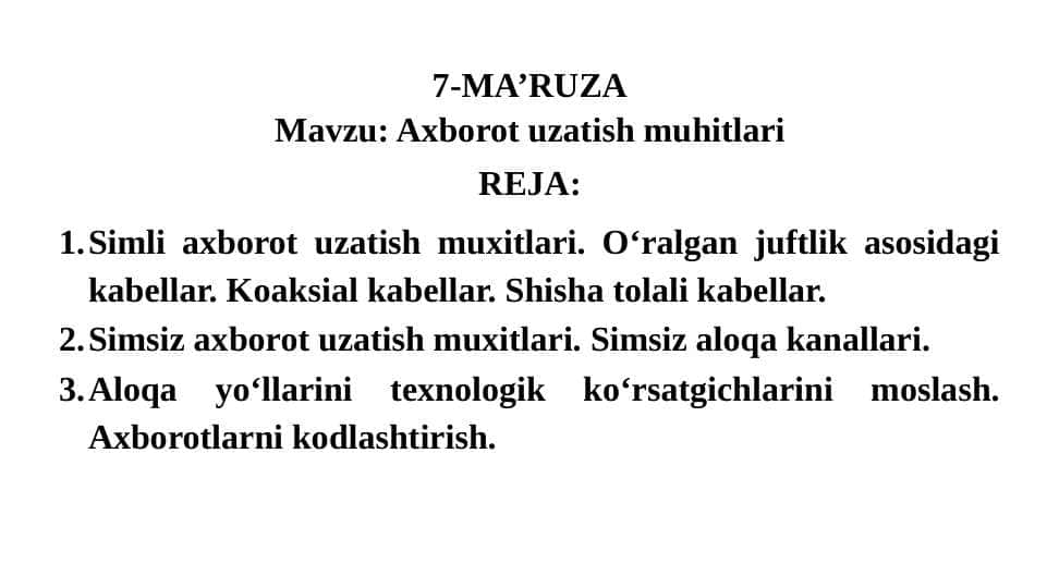 Axborot uzatish muhitlari
