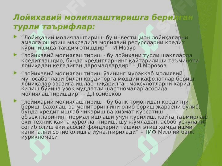 Investitsiya loyihalarini moliyalashtirish 3