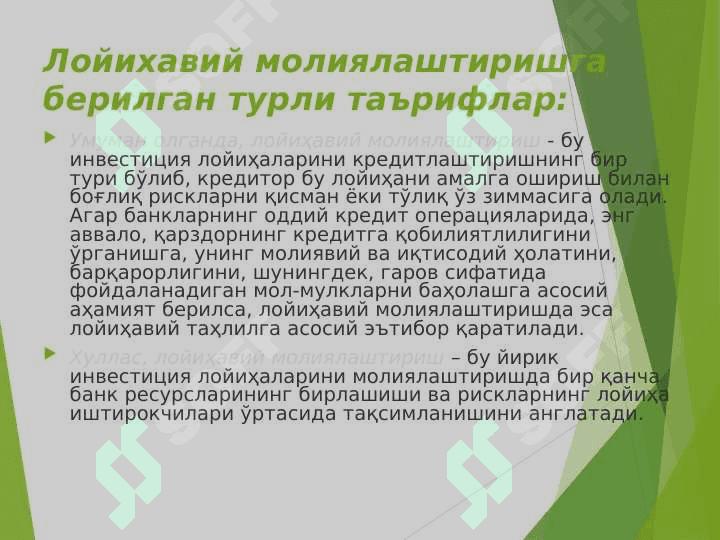 Investitsiya loyihalarini moliyalashtirish 4