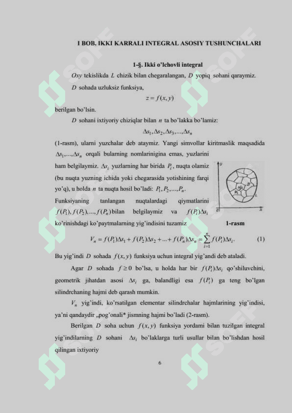 Ikki karrali integrallarning geometrik va fizik masalalarga tadbiqi 6