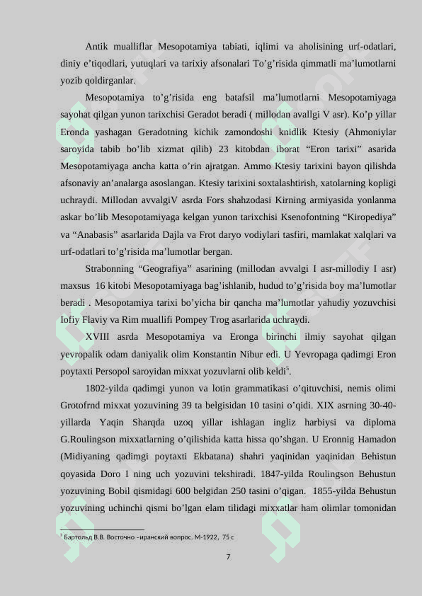 Qadimgi Mesopatamiyaning yozma manbalari 7