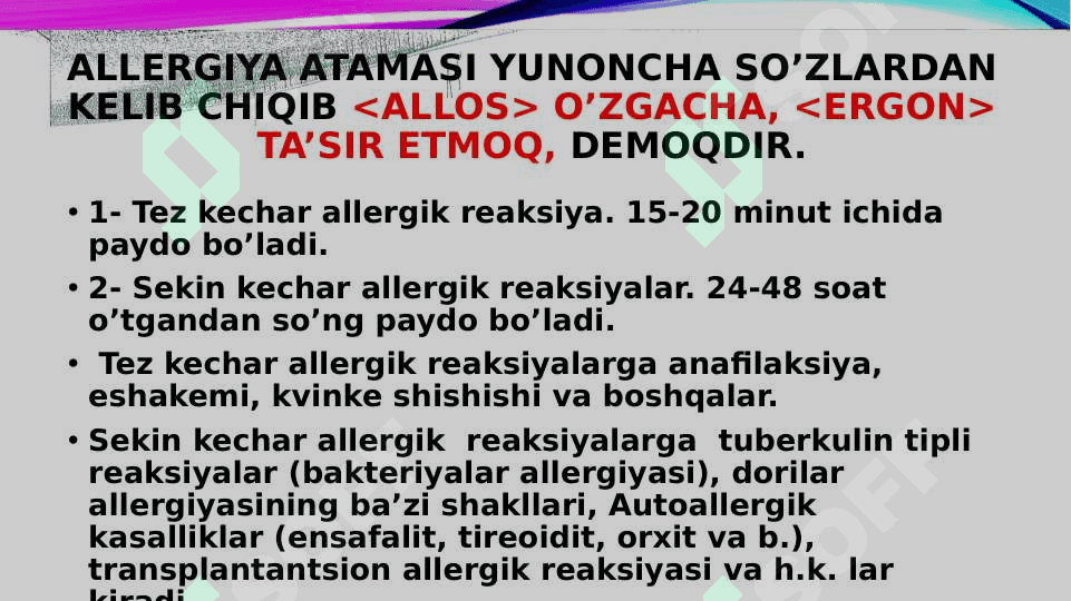 ALLERGIYA 3