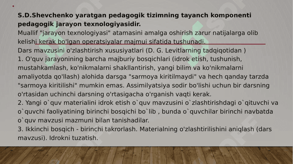 S.D Shevchenko texnalogiyasi 2