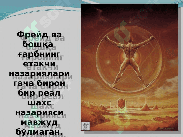 ШАХС НАЗАРИЯЛАРИ 2