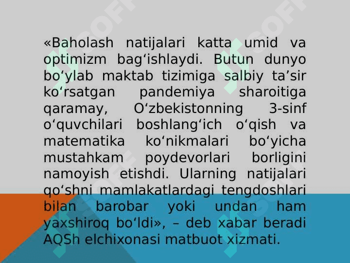 EGMA BAHOLASH TIZIMI 4